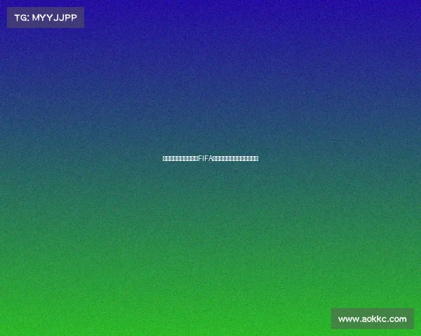 俄罗斯世界杯参赛球队FIFA排名全景解析与实力对比研究 俄罗斯世界杯参赛球队FIFA排名全景解析与实力对比研究